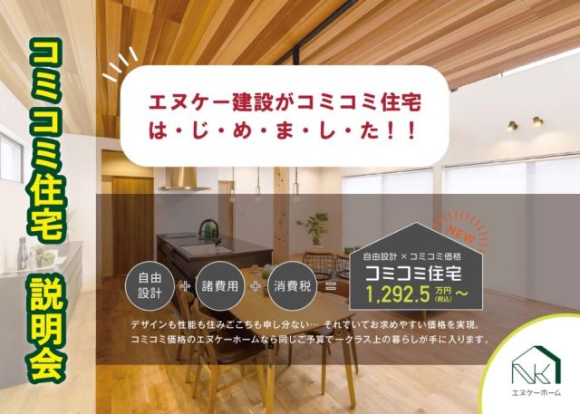 表紙_page-0001-9-1014×724